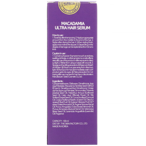 Kundal, Sérum de Macadâmia, Musk Branco, 3.38 fl oz (100 ml) 2
