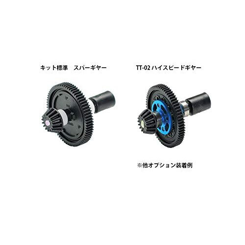 Tamiya Tamiya TAM54500 54500 Rc TT02 Σετ Γραναζιών Υψηλής Ταχύτητας, 68T, Μαύρο 2
