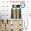 6.2M Multi-Purpose Aluminium Telescopic Ladder Extendable Step Ladder 1