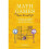 Math Games with Bad Drawings 1