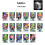 (Small) 17 pcs PVC NFC Tag Game Cards Splatoon 2 Octoling Octopus For Switch 1