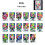(Small) 17 pcs PVC NFC Tag Game Cards Splatoon 2 Octoling Octopus For Switch 4