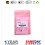 REMOVABLE DATA STICK RDS 720846501 1