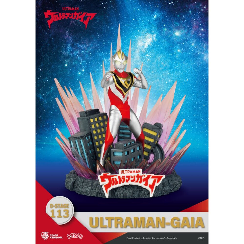Beast Kingdom Ultraman D-Stage PVC Diorama Ultraman Gaia - 15 CM-image-OPC-P9VJHPK-NEW