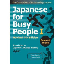 Japanese For Busy People 1 - Romanized Edition: Revised 4th Edition