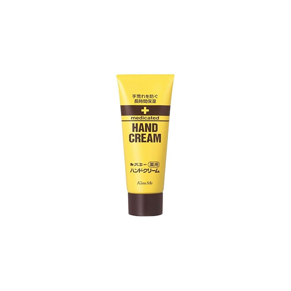 Kiss Me Cream Hand 65G (Japan Import) [Badartikel]