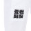 (A1) TATAMI SUPER JIU JITSU GI - WHITE 7