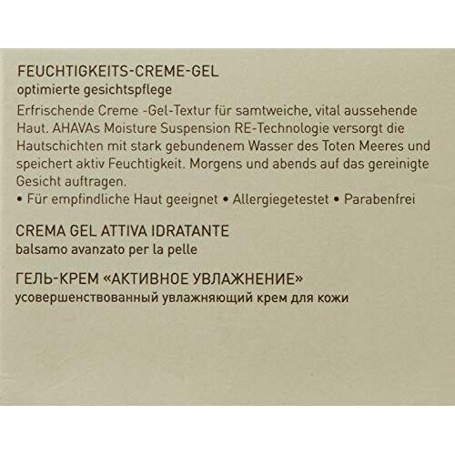 AHAVA AHAVA Time To Hydrate Gel Κρέμα Ενυδάτωσης, Προχωρημένος Ενυδατικός Παράγοντας 2