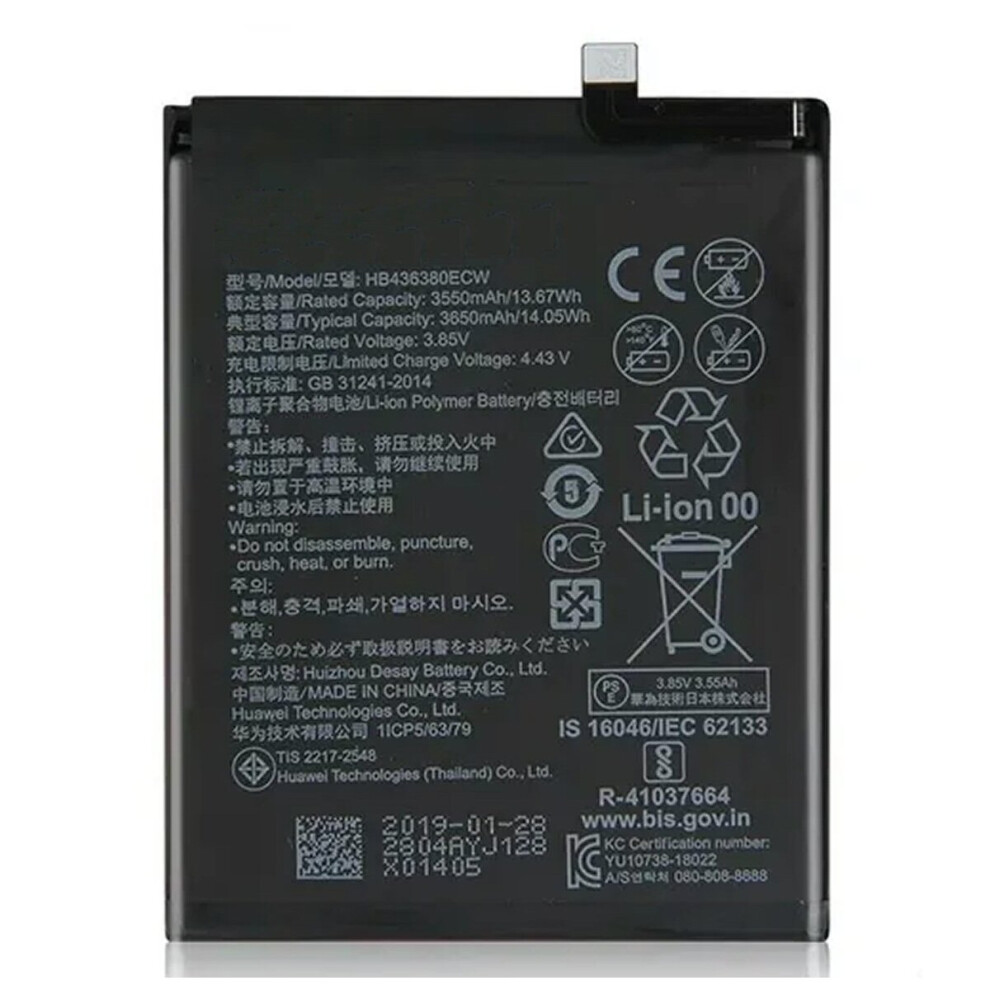 Fonefunshop Compatible Battery For Huawei P30