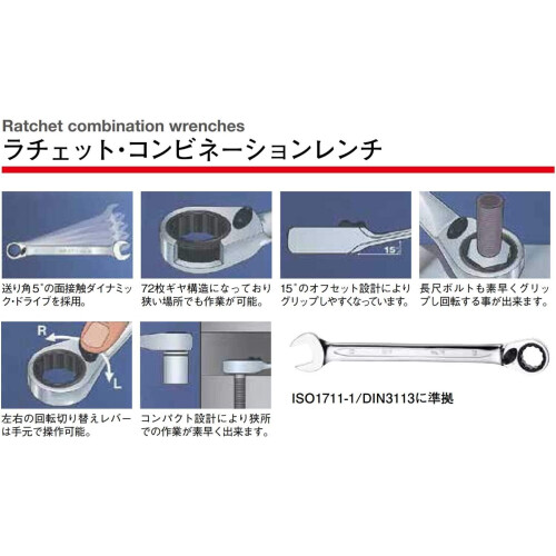 Bahco Bahco BH1RM-24, 24mm 2