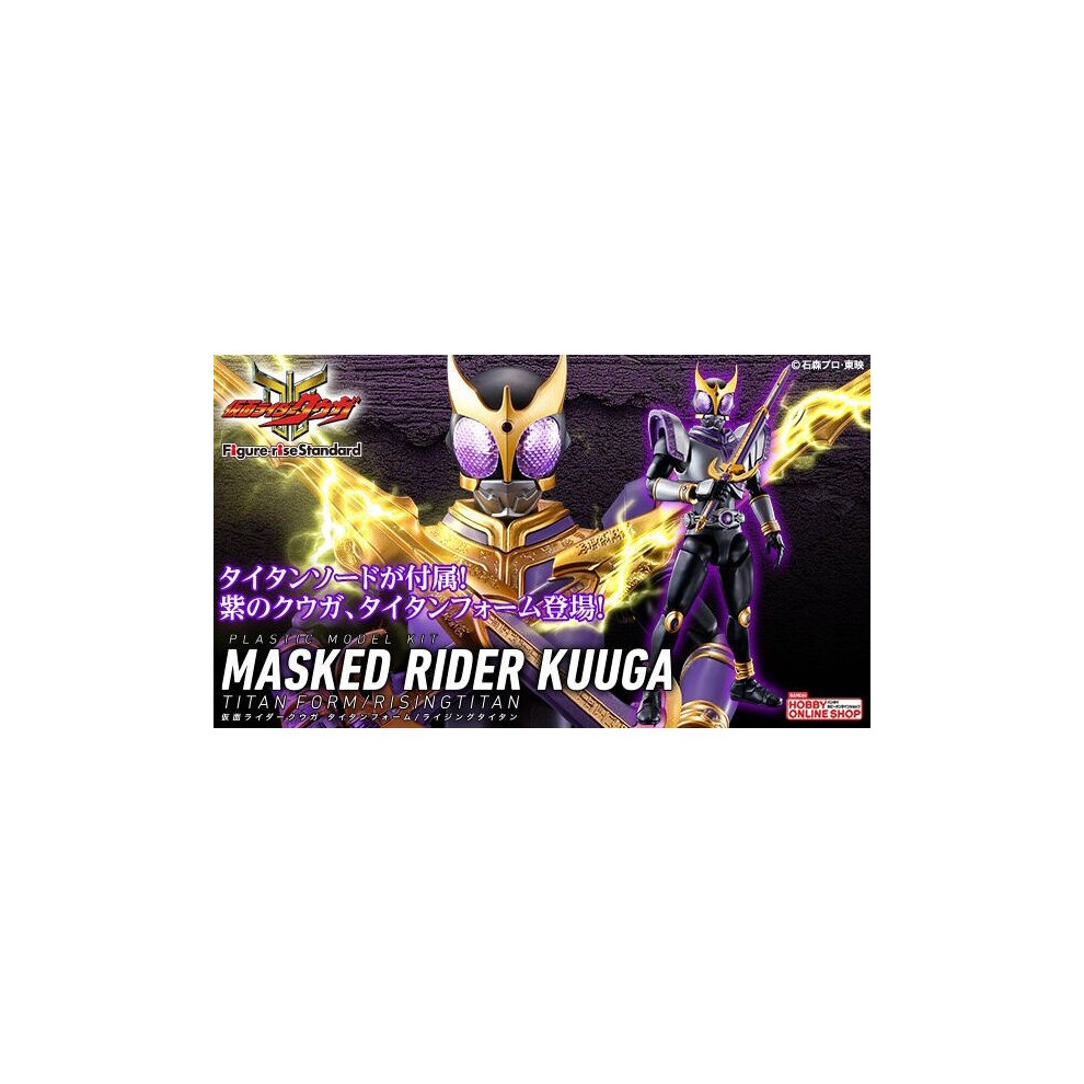 Kamen Rider Masked Rider Kuuga Titan Figure-rise figure model kit.