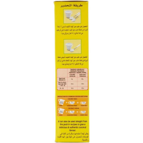 Maggi Coconut Milk Powder, 300 g 2