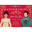 Matchmaking: The Jane Austen Memory Game - Book 1