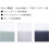 Cokin W300-02 X-PRO Gradual ND Filter Kit - White 2