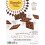 Simple Mills Sweet Thins Chocolate Brownie -- 4.25 oz 1