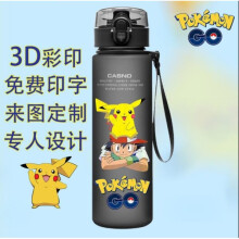 (D) 560ML Pokemon Anime Water Bottle Pikachu kawaii kids Portable Plastic Water Glass