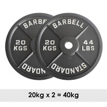 (20Kg x 2 = 40Kg) Olympic 2-Inch Cast Iron Plate Weight Plate