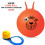 60cm Retro Space Hopper Exercise Ball 4