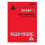 Wildon Daily Cash Book 1