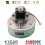 Myson Mydas Fan Assembly Plug 404A277 3