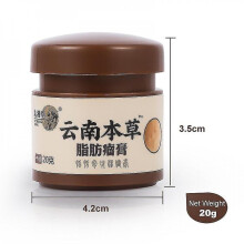 4types Lipoma Removal Patch Treat Fat Nodules Skin Cyst Pain Relief Cream Anti-tumor Swelling Chinese Herbal Medical Plaster