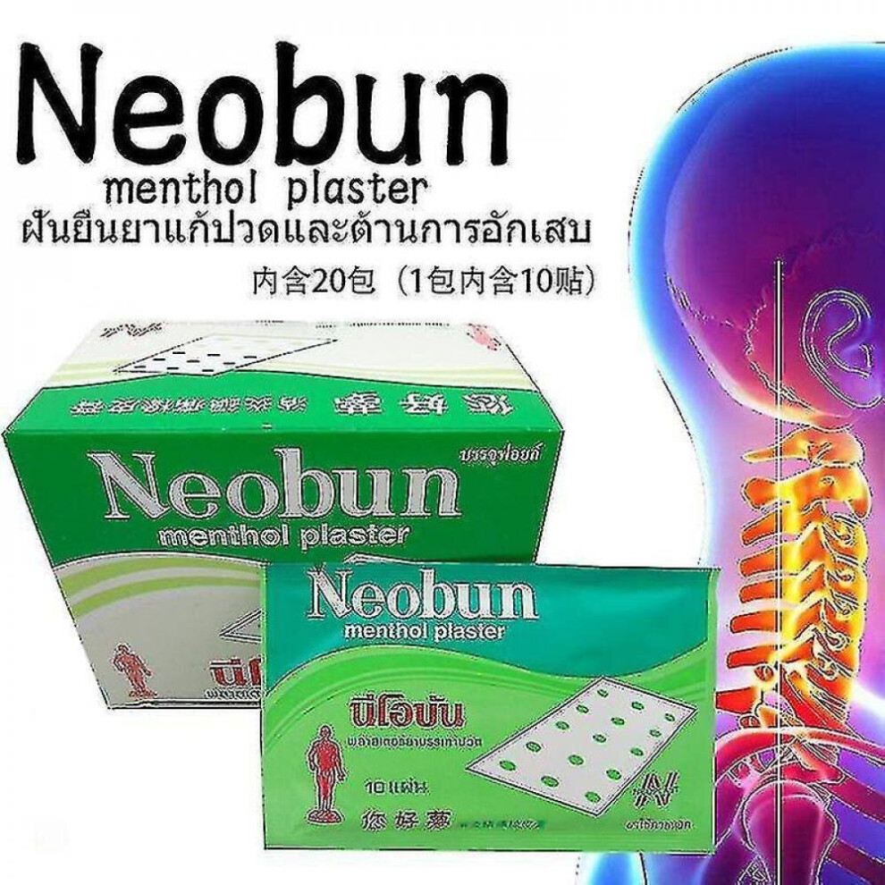 Hkhbjs 50Pcs Vietnam Patchs Meridians Lumbar Pain Relief Back/Neck Muscular