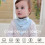 Triangular Scarf Double Layers Cotton Baby Snap-fastener Pinafore Headscarf 1