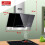 Kaiser Kaiser Grand Chef 80cm Wall Mounted Cooker Hood 5