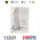 HTS Boiler Nut Compatible With Remeha Nut M 8 (10Pcs) S44483 1