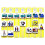Plastic Visual ASD Weekly Planner (Picture Communication Symbols) 2