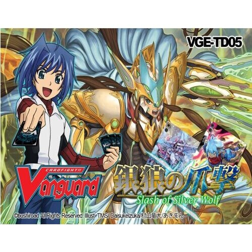 Cardfight Vanguard Cards - Trial Deck - Slash of Silver Wolf (Engelse editie)