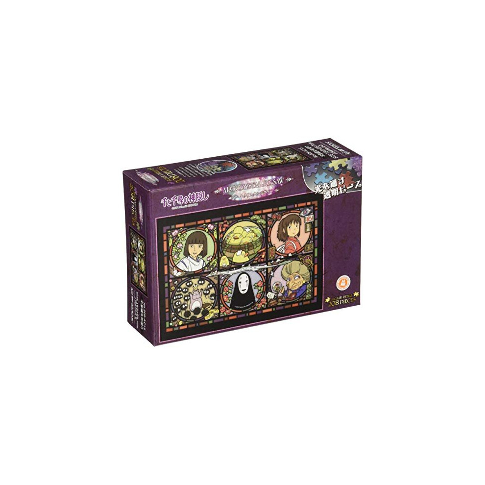 Studio Ghibli via Bluefin Ensky Spirited Away Artcrystal Jigsaw Puzzle (208-AC15) - Official Studio Ghibli Mer