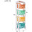 Toy Storage Basket Children's Organiser Mobile 4 layer Plastic Trolley 3