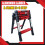 5+6 Step Multi-Purpose Telescopic Folding Ladder Extendable A-Frame 1