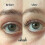 Uklash Eyelash Enhancer Growth Serum 3ml 4