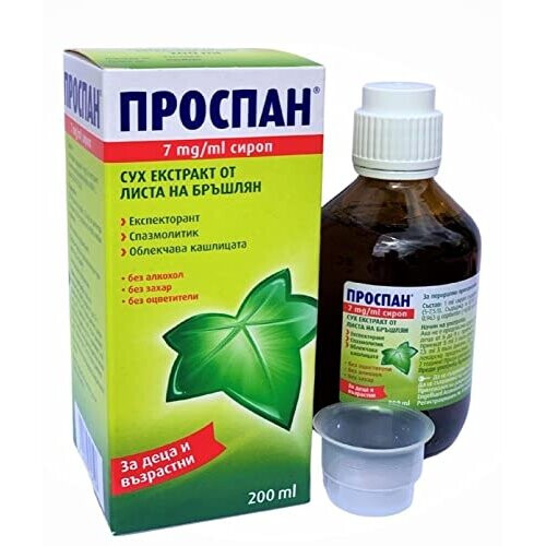 Prospan Hoestsiroop 200 ml 1