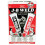 Jb Weld  Jb Weld Cold Weld Compound 1