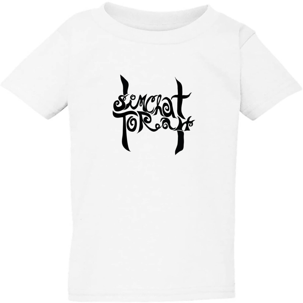 (White, Medium / 3T / 2-3 YO) Simchat Torah Jewish Holiday Sukkot Festival Kids Boys Girls T Shirt Tee Top