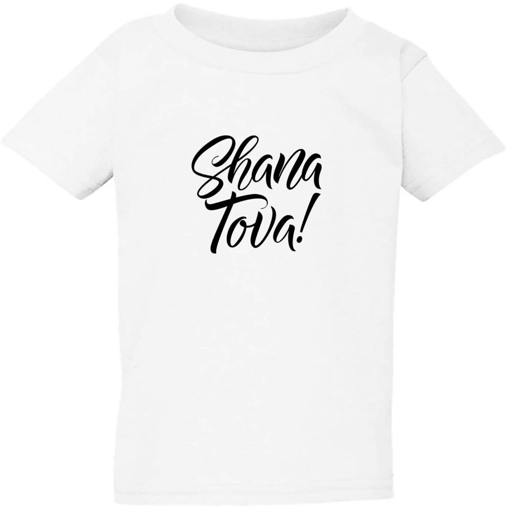 (White, Large / 4T / 3-4 YO) Jewish Shanah Shana Tova Happy New Year Kids Boys Girls T Shirt Tee Top Judaism