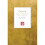 Dogen: Japan's Original Zen Teacher - Heine, Steven - Paperback / sof -21/12/2021 1