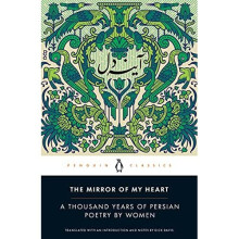 The Mirror of My Heart - Dick, Davis - Paperback / sof -