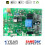 Refurbished HTS Boiler PCB Compatible With Worcester Boiler PCB 87161463280 1