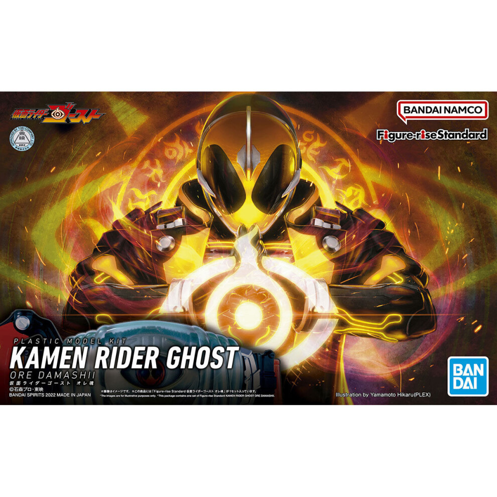 Bandai Kamen Rider Ghost Ore Damashii Figure-Rise Standard Model Kit