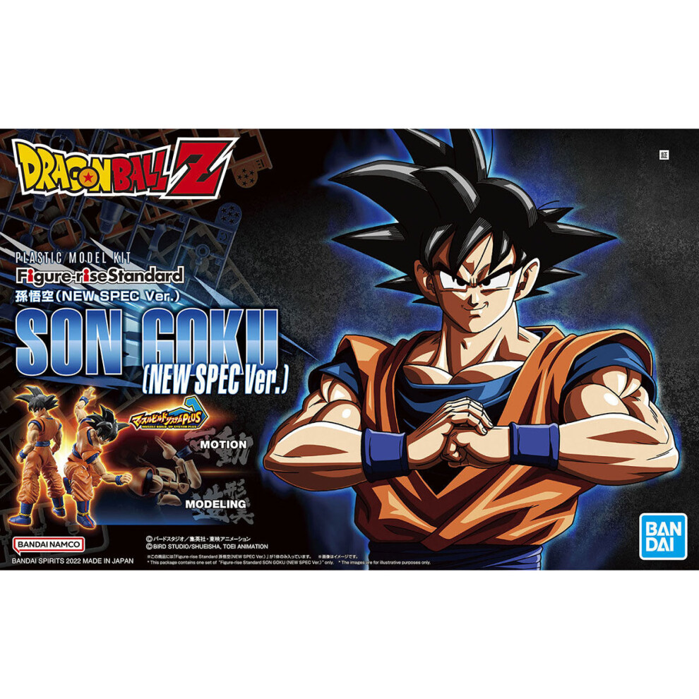 Figure-rise Standard Dragonball Z Son Goku (NEW SPEC Ver.) Plastic Model Kit - Image 9