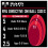 (5, Fluoro Yellow) Gripper 2.0 - Pro Trainer Ball 9