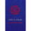 Sanctificum - Abani, Christopher - Paperback -2010-04 1