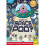 Where's the Space Poo? (Where's the Poo...?) - Hunter, Alex - Paperback / sof -12/07/2022 1