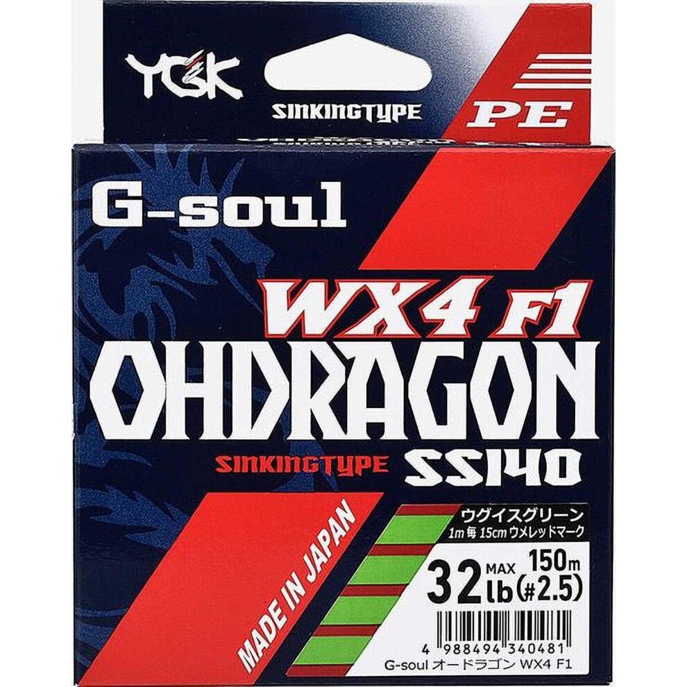 (28lb) YGK G-Soul WX4 Ohdragon Braid 150m-image-OPC-PB7Z5QG-NEW
