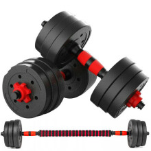 (40KG) Dumbbell Barbell Weight Set