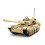 Sluban - MAIN Battle Tank - Construction Game 1